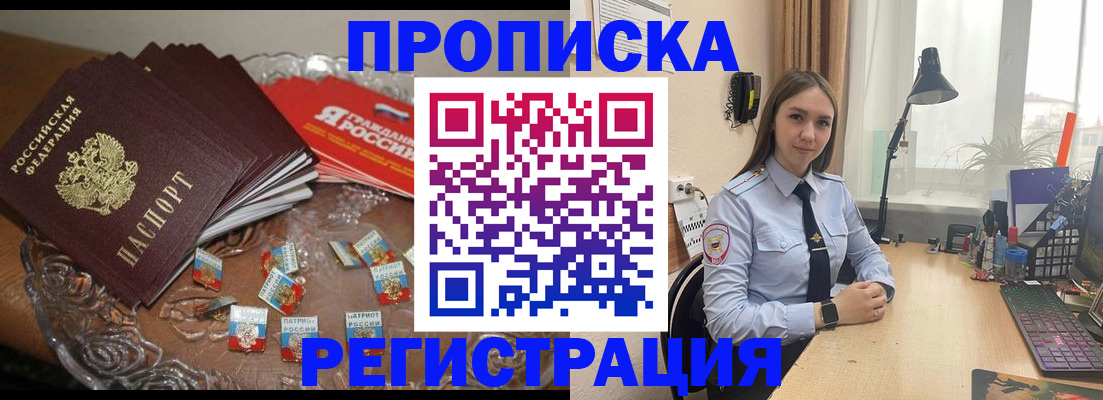 регистрация для школы в Менделеевске